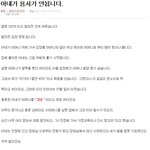 명불허전 네이트 판<b>년들</b>.jpg