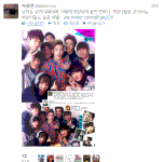 트위터에 <b>미친년</b>이 나타났구나