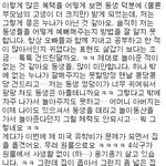 ---장애인 동생과 함께 보는  <b>매치</b>업!