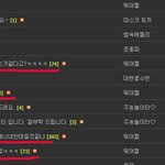 비에이피가 <b>조작</b>이든 엑소팬은 너무했다