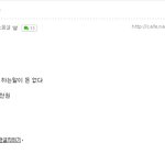 게임에 미친 불효자 ㅡㅡ 이런 또<b>라이</b>를 봤나