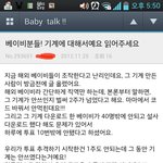 비에이피 조작때문에 <b>투표수</b> 막오른거 아니에요