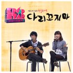 <b>악동뮤지션</b> 정식 앨범 발매!