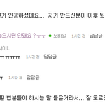 징어분들 베이비분들 기계 안멈췄어요