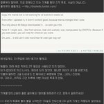 꼭 봐주세요[<b>b.a.p</b>투표조작아니라는해명이에요]