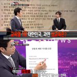 김국진의 현장<b>박치기</b> - 이상한 성교육 가정통신문 ㅎㄷㄷ