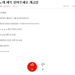 사진有   옛날에 노래제목 질문했었는데 반응이
