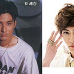 블락비 재효는 탤런트 <b>이세창</b> 스타일같아