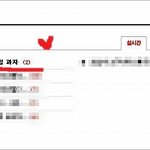 사진有)  7분 고구마칩 과자