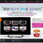 구글티비를 이용할 수 있는 u+tv g랑 sk브로드밴드iptv 고민되네요...