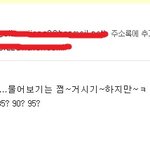 판에 글 한번 썼을뿐인데....옷 선물받음