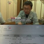 미스테리살인사건) 낙지살인