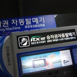 20대 중반..혼자 떠난 춘천기차여행~~