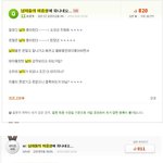남자들의 이중성에 대한 <b>여자</b>들의 <b>반응</b>.jpg