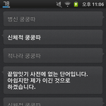 제멋데로 네이버 <b>링크</b>