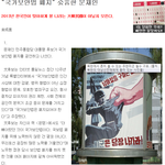 문재인 그의 안보관은 의심스럽다