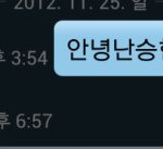 친구사귀는법?