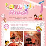 <b>남해</b>펜션추천  : 스파힐 여행후기