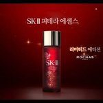 유지태와 임수정이 추천하는 <b>no</b>.1 에센스