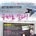 카페베네 이벤트~~