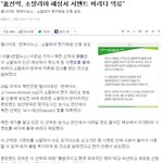 北 선박, 소말리아 해상서  '억류'