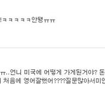 알사진!!미국훈남러브미국사는흔녀18