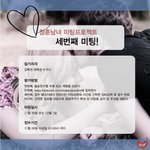 대학생들, 연말에, 혼자 있을거예요 ? ? ?