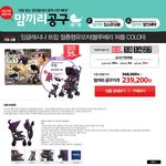<b>옥션</b> 맘끼리 공구에 대한 제품 선택