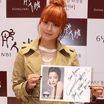 최근 앞머리 자른 김희선