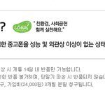 올레<b>샵</b>에서 보니까 갤럭시k 그린폰이 무료라네요