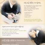 학교폭력으로 고통받는 자폐아 현성이!ㅠㅠ