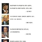 리니지2  <b>명언</b>