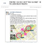 <b>솔로</b>대첩 !!!!!!!!!!!!!!아진짜급함ㅠㅠㅠ클릭해주세요ㅈㅂ...