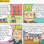 <b>tv</b>토론회를 위장한 박근혜의 셀프토론