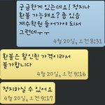 ㅠㅠㅠㅠㅠ저 정말 심각합니다!!! 저 좀 도와주세요 제발ㅠㅠㅠㅠ