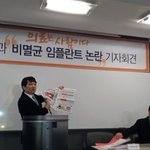 [유디치과]유디치과 임플란트 <b>식약청</b> 조사 결과 무혐의 판정