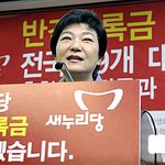 '정신건강한 26세 남아'가 바라본 <b>각하</b>스러운(?) 박근혜