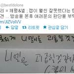 <b>틴탑</b>이랑블락비는진짜친한가봄ㅋㅋㅋㅋㅋㅋㅋㅋㅋㅋㅋ
