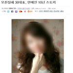 전남희 <b>출소</b>했나보네요;;