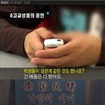 [펌]한국 어린남한테도 매춘하는 중국여자들