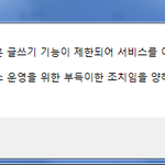 빨리솔직히 <b>자수</b>해라