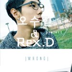 3초 김수현부터 재범까지.. 카멜레온 같은 렉스디!!!!