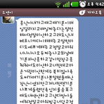 (사진有<b>재석</b>) 친구의 감동적인 문자 한마디
