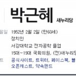 제18대 대통령선거, 제대로 알고 투표하자!