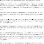 돌싱女랑 결혼할려면 <b>최소</b> 5억은 필요하대..!