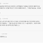 이건 진짜 아니지 않나요?..