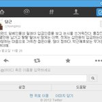 이<b>와중</b>에 탈김치녀 甲