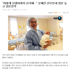 이건 진짜 아니지 않나요?...