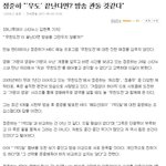 <b>무도</b>시청 7년이면 <b>무도</b> 작가 뺨 후린다.jpg