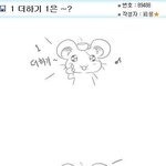 웃긴댓글, 사진모음 80